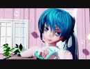 【MMD】くしろ式ミクさんで「ミュージックミュージック」【ポニテ】