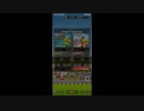 Mario Kart Tour