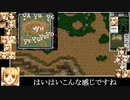 ADPD2ランチ・ボックス要塞攻略　中編