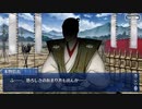 これから始めるFate/Grand Order実況プレイぐだぐだファイナル本能寺2019編　part9