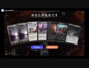 黒単でMTG 10