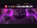 【２週目】ラスボスを運動負荷３０＆技シャッフルでやるリングフィットアドベンチャー実況！前編