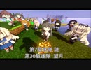 #Minecraft 7周年なので作った艦むすを並べてみた #JointBlock #艦これ