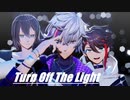 【にじさんじMMD】メッシャーズで「Turn off the lignt」【バーチャルYouTuber】【1080p】