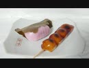 【閲覧注意】最低のこどもの日…
