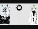 音大卒のママがスロウダウナーを歌ってみた//のんこ