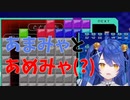 【テトリス99】絶体絶命の状況から脱してテトリスの神に褒められる天宮こころ【にじさんじ切り抜き】