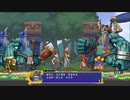 【実況プレイ】DRAGON MARKED FOR DEATH Part.2