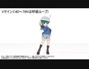 【MMDけもフレR】ともえちゃんモーション集【配布】