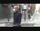 フランスの医師、昨年12月に新型肺炎患者を確認