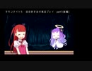 サモンナイト５ 百合好き女が実況プレイ part1(後編)