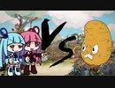 【Cuphead】債務者スレイヤー ＃1【VOICEROID実況】