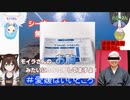 文野環のボケに乗ってあげる道後商店街の店員さんとツッコミを入れるモイラ様&渋谷ハジメ