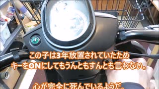 ベンリィ110PROを解説していく動画