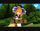 【東方MMD】圧倒的超火力【MMD紙芝居】