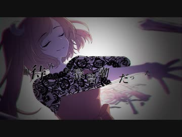 【UTAUカバー】乙女解剖＊仄歌エリー【音源2種類配布】