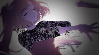 【UTAUカバー】乙女解剖＊仄歌エリー【音源2種類配布】