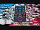 [wlw]低レベルのワンダー動画 その245［EX00エルルカン］