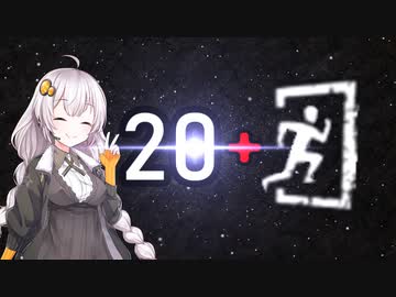 【Dead by Daylight】あかりは無邪気に遊びたいpart(終)【20連続脱出記録】