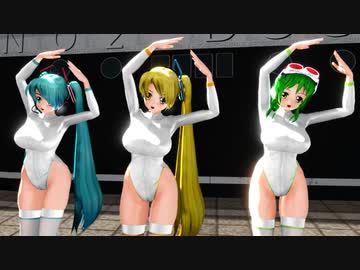 【MMD】らぶ式KKCトリオで『うちゅうだいばくはつ』