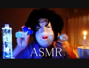 [能面ASMR] 怪しい先生は水音がお好き [水系スクイーズ / 音フェチ]