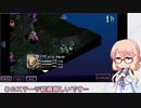 【FFT】桜乃そら先生の獅子戦争講座 Part.20【ラムザ一人旅ノーダメージ】