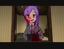 ホットラインシモキタ２ Scene 1「DOWN UNDER」