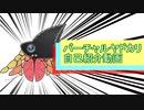 【新人Vtuber】バーチャルヤドカリ爆誕