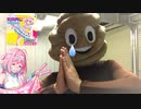 【デレステ】うんちくんが『OTAHEN アンセム』を踊ってみた。