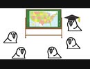 国名を習うparty parrot