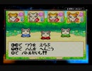 【ハム太郎4】ハムスター生活、始めたのだ【実況】part11