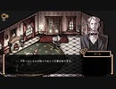 【MazM: ジキル＆ハイド】プールの焦燥とジキルの異変＃１５