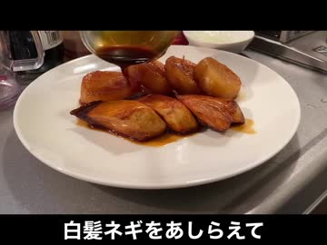 自分を大蛇丸と信じて止まない一般男性が、ブリ大根とビールで優勝する動画です。