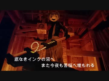 永遠の苦悩 (Build Our Machine 日本歌詞)