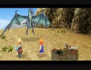 ドラゴンとの戦闘で負けイベかと思いきや...【 ＦＩＮＡＬ ＦＡＮＴＡＳＹⅢ 】#６.5