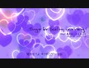 【人力×オリジナル曲】Sugar liar, feel my yearning !【最王】