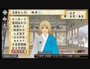俺の屍を越えてゆけ2　#9　～またまた受け継がれる意志～