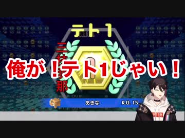 にじテト1決定戦で圧巻のプレイングを見せ、1位に輝く三枝明那