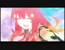 【MAD】 始まりをくれた君へ 【中野五月】