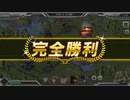 【要塞少女】ハード2-18 配布キャラ縛り 完勝