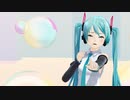 【ＭＭＤ】ポジティブ・パレード【初音ミク】