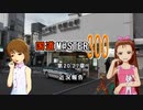 【アイマス】国道M@ster300 第20.27章:近況報告