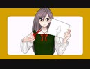 コピペ無限大量生産少女.feat 飛翠