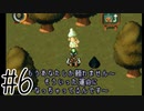 【実況】ラブを愛するRPG【moon】#6