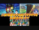 【テトリス99】三枝明那のすさまじくギリギリな名試合2本立て【にじさんじ】