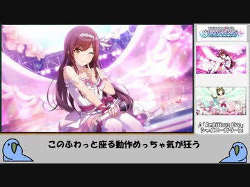 シャニマスがうんぬん言って触ってから１０日程たって感じた事