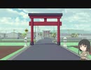 【Besiege】神社仏閣【ゆっくり実況】