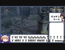 ブラッドボーンRTA Any% プロロ無し ノコ槍チャート 41分44秒90 Part2/3【VOICEROID実況】
