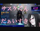 【FORTNITE】ついにあの男が参戦ッ！？【大蛇丸編】
