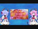 ヒメミコたちのささいな日常　01